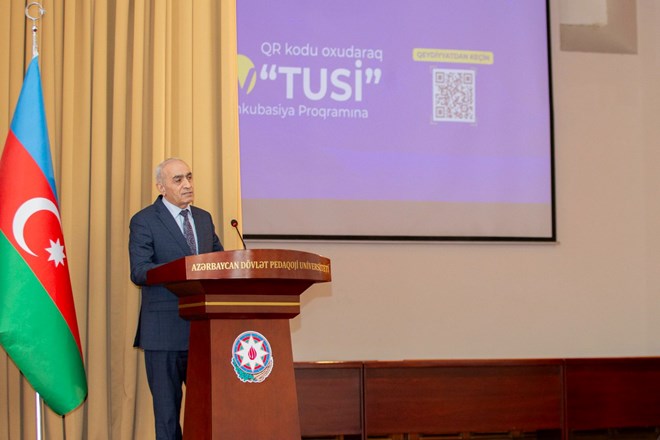 Информационные сессии V TUSI продолжаются