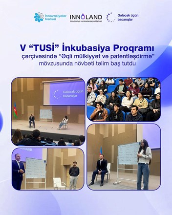 В рамках V Инкубационной программы «TUSI» успешно состоялся очередной тренинг на тему «Интеллектуальная собственность и патентование».