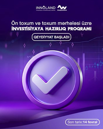 Открыта регистрация на программу «Подготовка к инвестициям на стадиях pre-seed и seed».